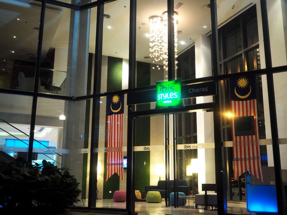 Prescott Ace Kuala Lumpur Cheras Extérieur photo